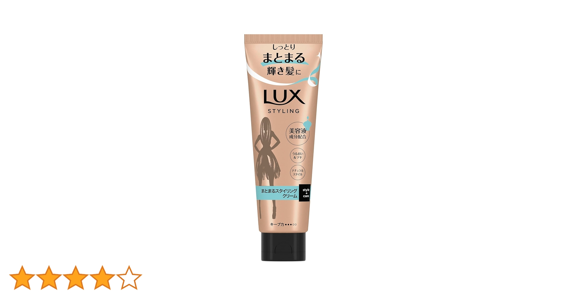 ★melu★④クリーム グローブースト マルチV クリーム | ByUR（バイユア）公式